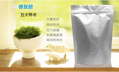 深圳光輝時代包裝 專業定制17*24直立鋁箔袋，品質保障，廣泛適用