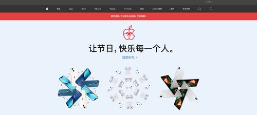 2021年移動互聯網發展研究報告 研發與維護的融合演進