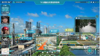 寧波移動 構建全場景全連接的工業互聯網創新樣板，驅動移動互聯網研發與維護新未來