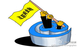 和訊互聯(lián)網(wǎng)金融沙龍基金專場 軟件及輔助設備批發(fā)行業(yè)的機遇與挑戰(zhàn)