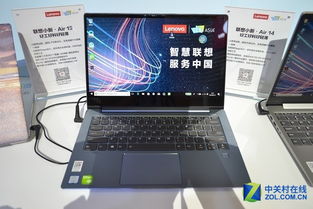 聯(lián)想電腦CES Asia 2018 多品類多維度引領(lǐng)智能硬件新生態(tài)，賦能軟件及輔助設(shè)備批發(fā)產(chǎn)業(yè)