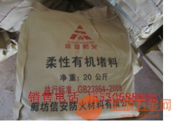 電纜溝防火堵料與防火泥批發指南 選擇專業耐火材料供應商的關鍵