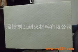 工業窯爐的守護者 硅酸鋁板與硅酸鋁氈的卓越性能與應用